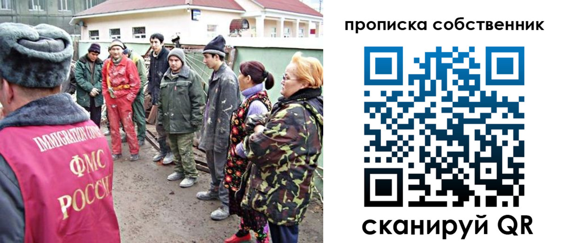 временная регистрация поиск в Харовске