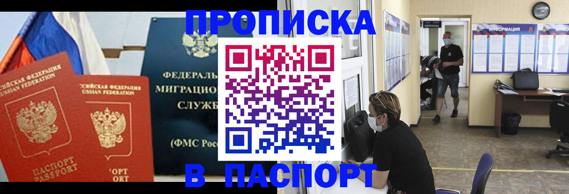 регистрация для дет. сада в Харовске