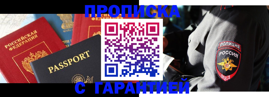 миграционный учет в Харовске