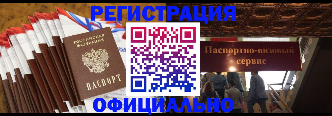 пропишу в квартире в Харовске
